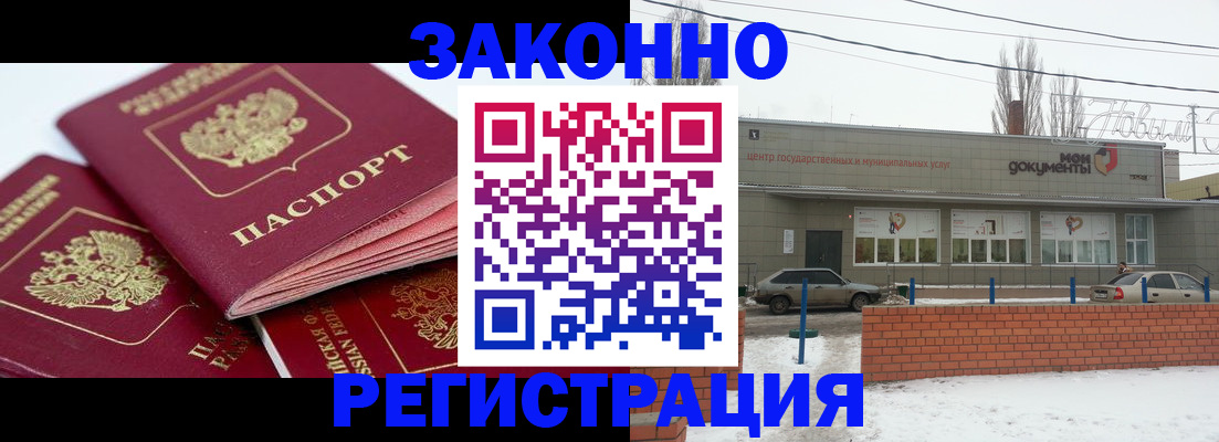 пропишу в квартире в Советской Гавани